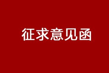 新型、高品質(zhì)鋁型材生產(chǎn)線(xiàn)術(shù)改造項(xiàng)目